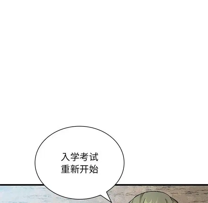 第31話