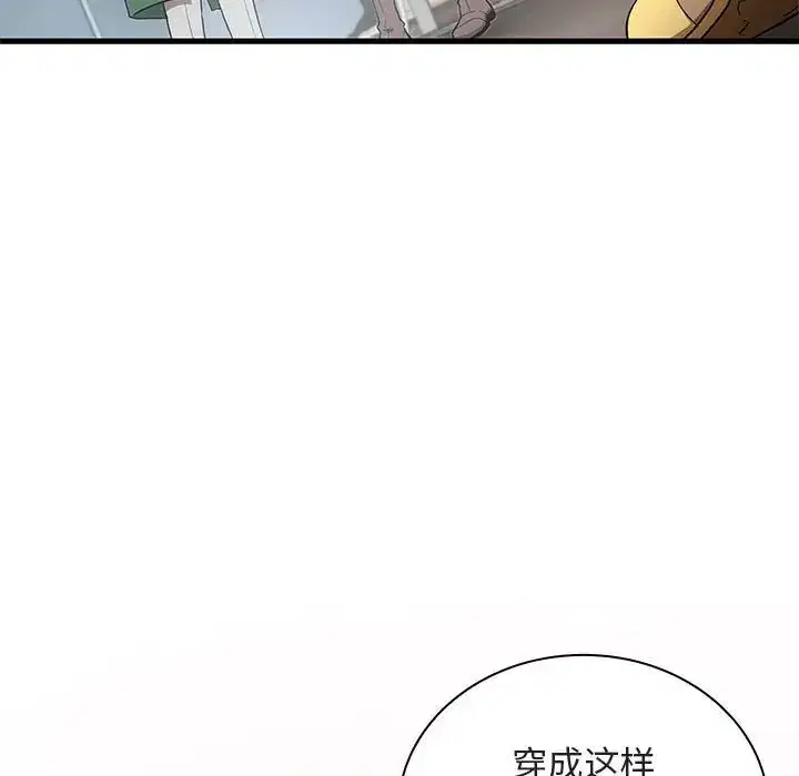 第32話