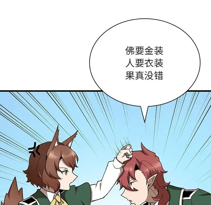 第32話