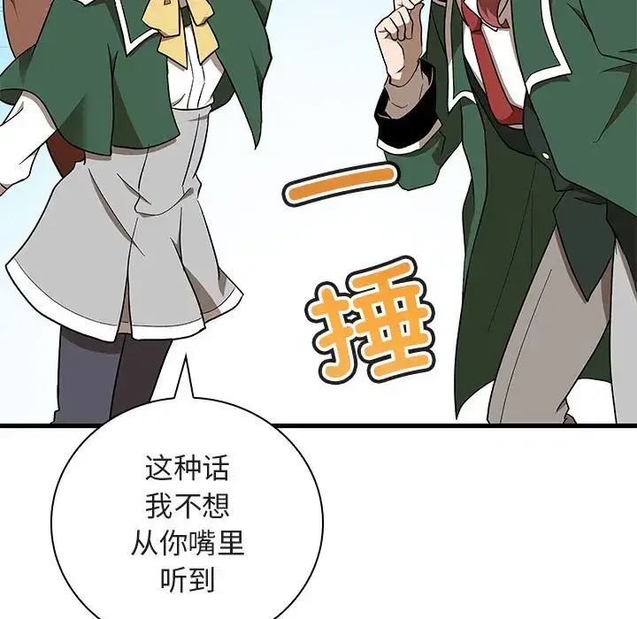 第32話