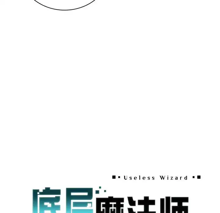 第32話