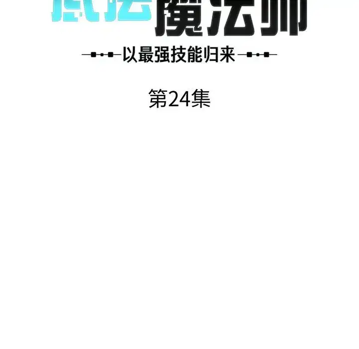 第32話