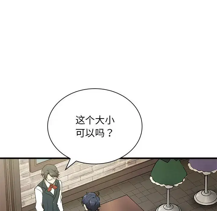 第32話