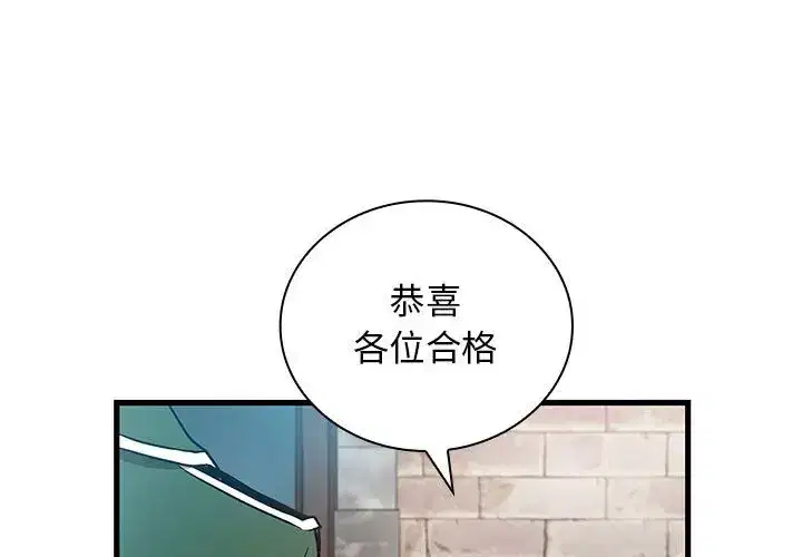 第32話