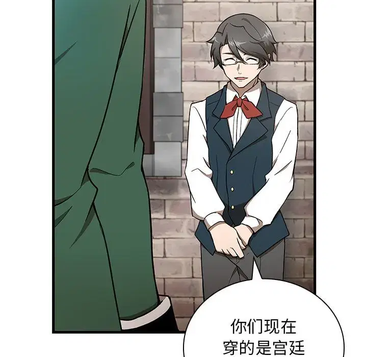第32話