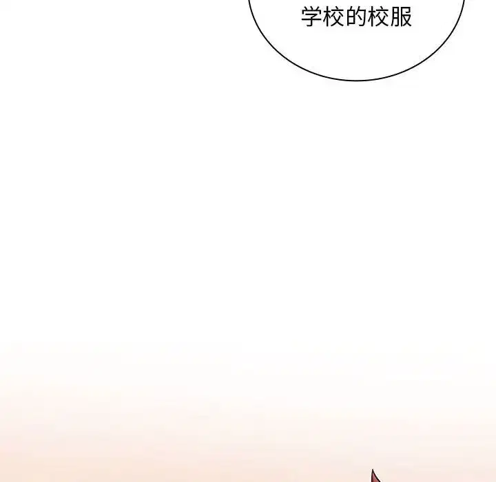 第32話
