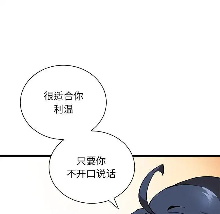 第32話