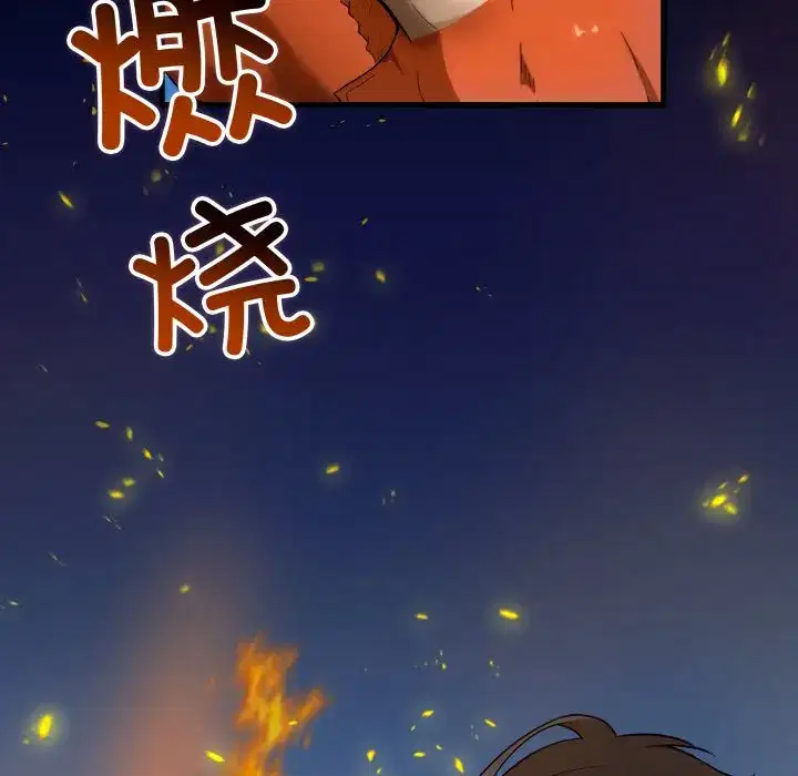 第33話