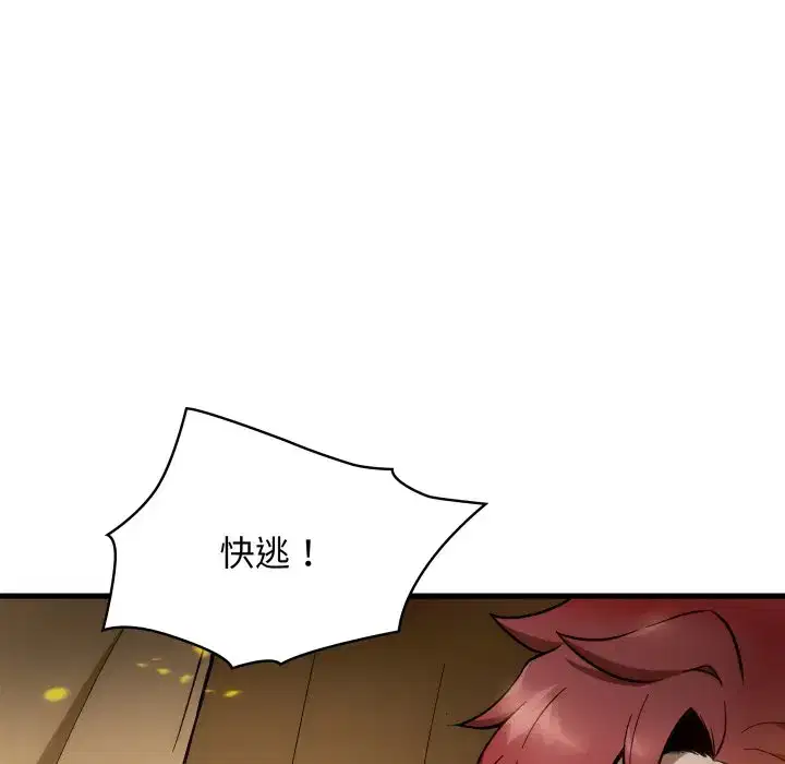 第33話