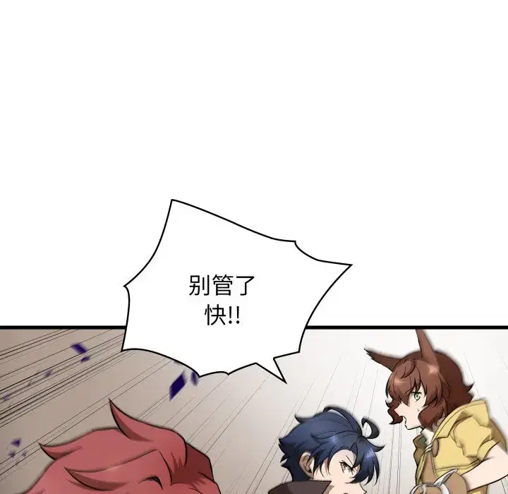 第33話