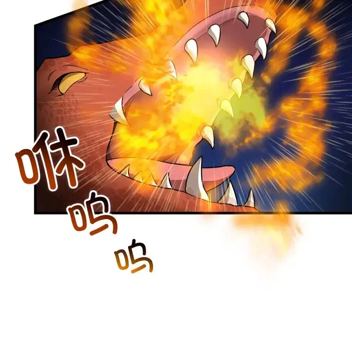 第33話