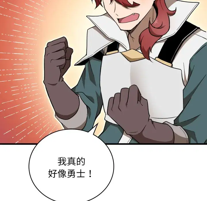 第35話