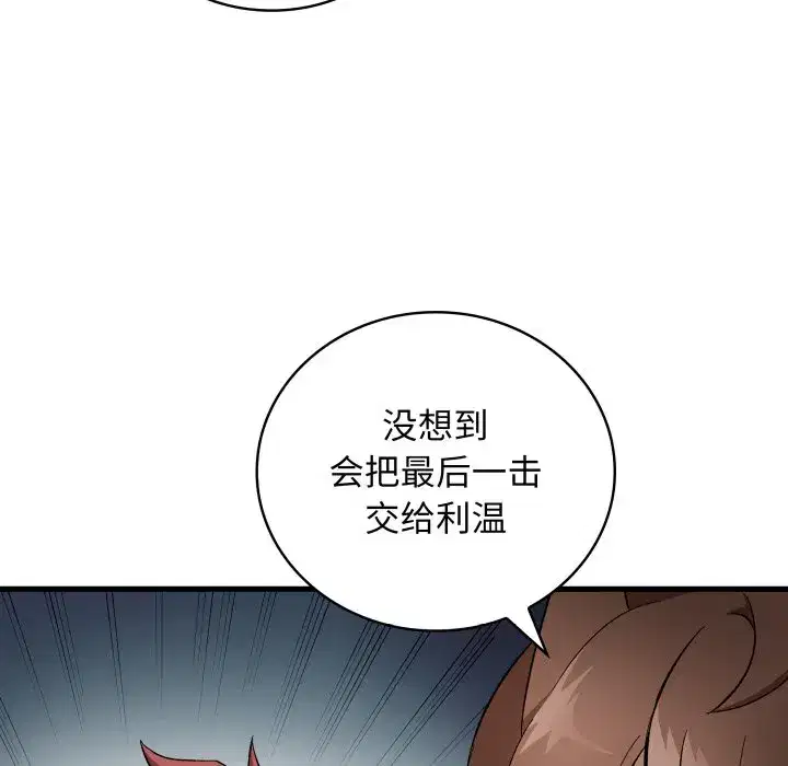 第35話