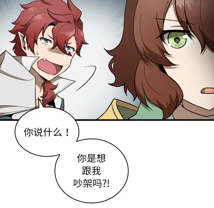 第35話