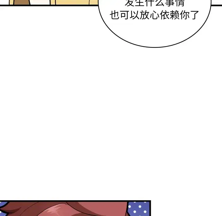第35話