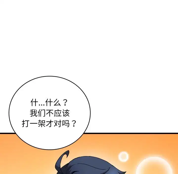 第35話