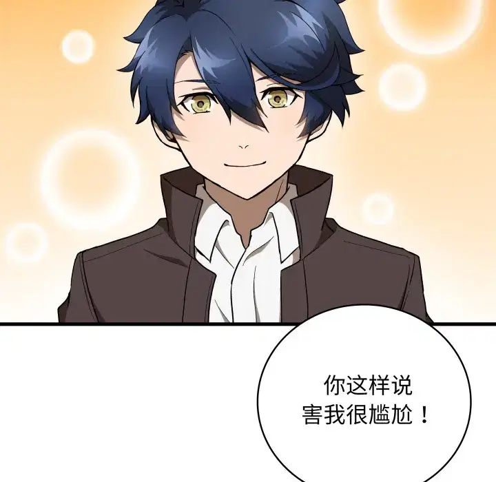 第35話