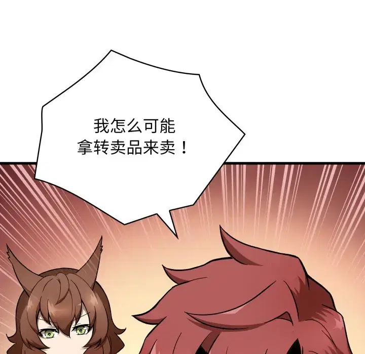 第36話