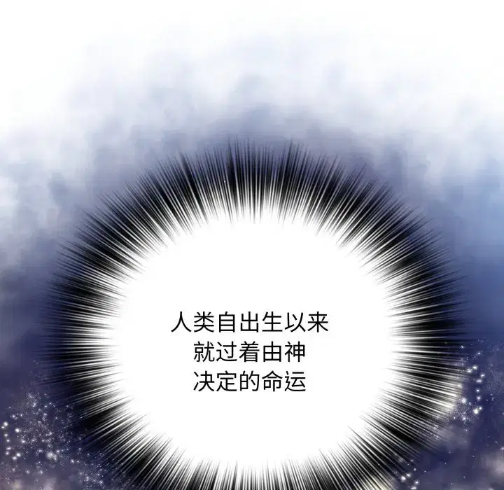 第36話