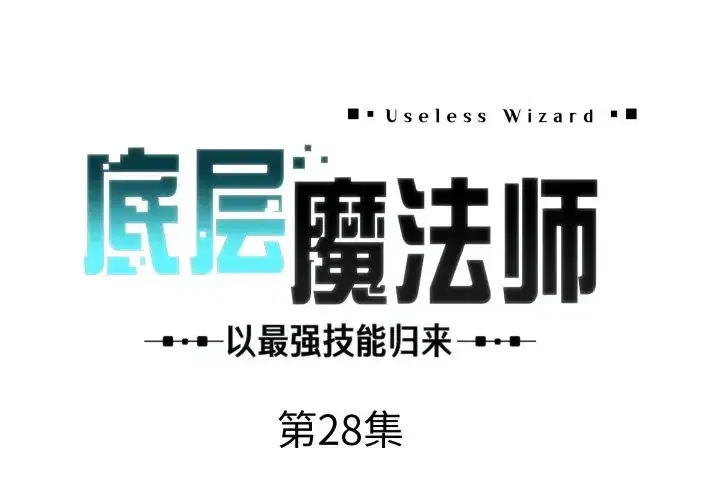 第36話
