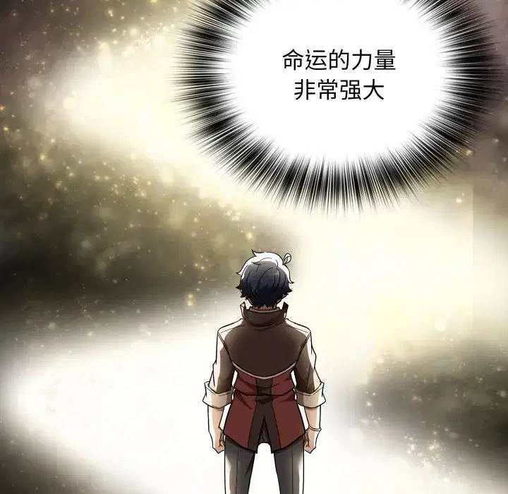 第36話
