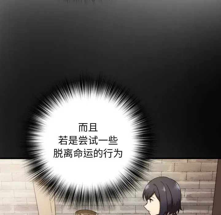 第36話
