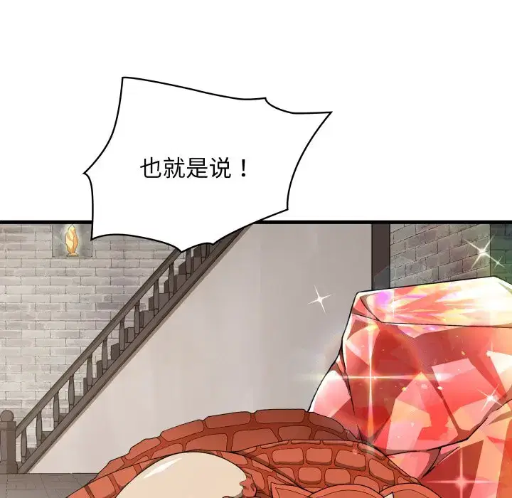 第36話