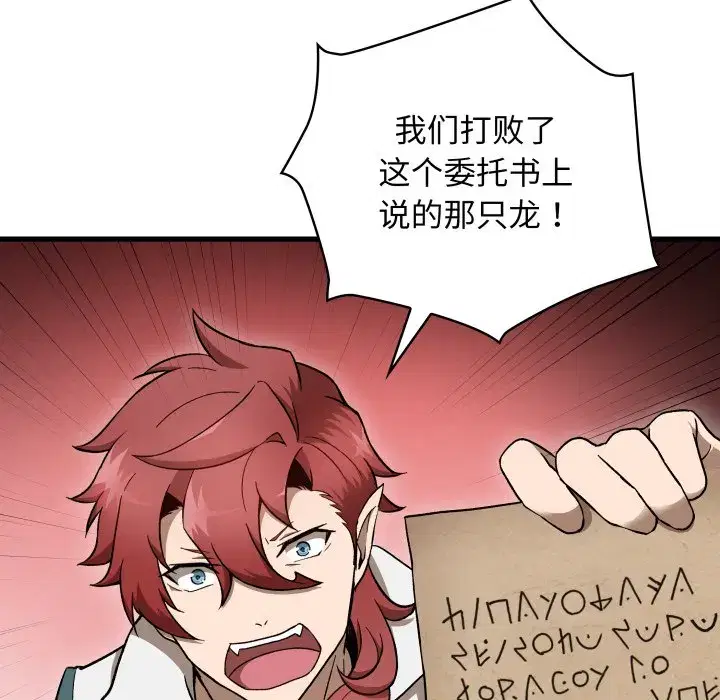 第36話