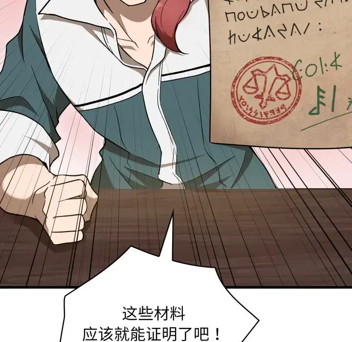 第36話