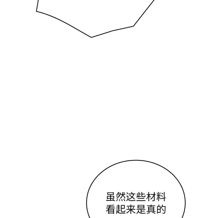 第36話