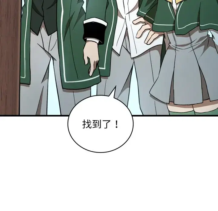 第37話