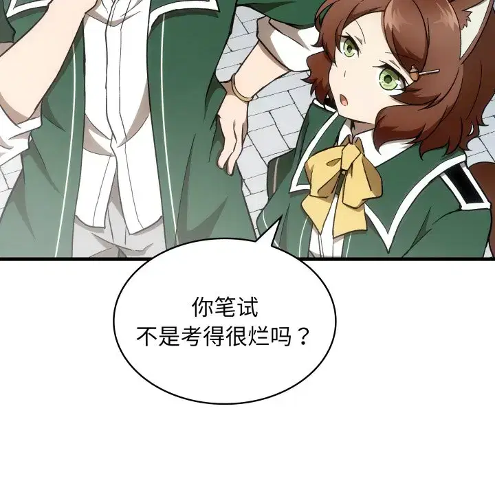 第37話