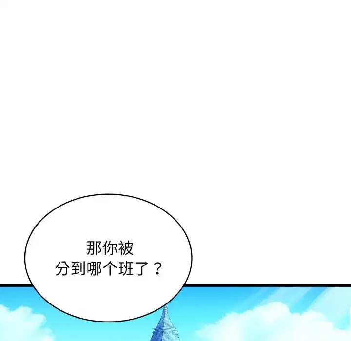 第37話