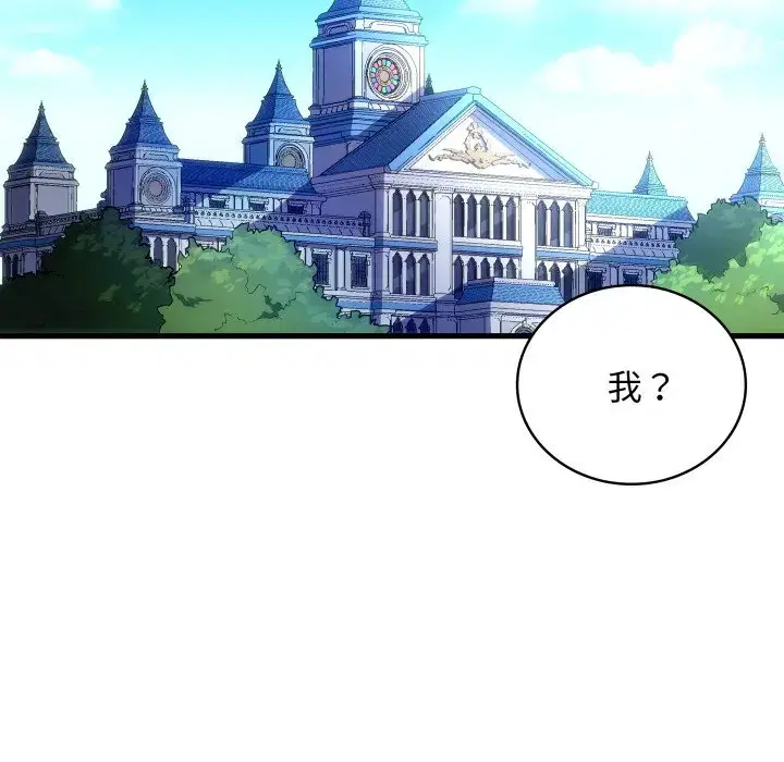 第37話