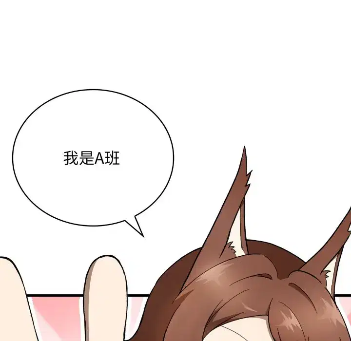 第37話