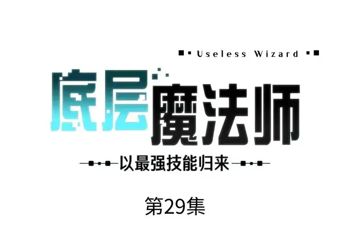 第37話
