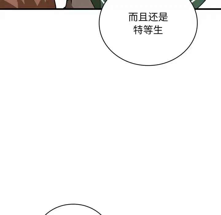 第37話