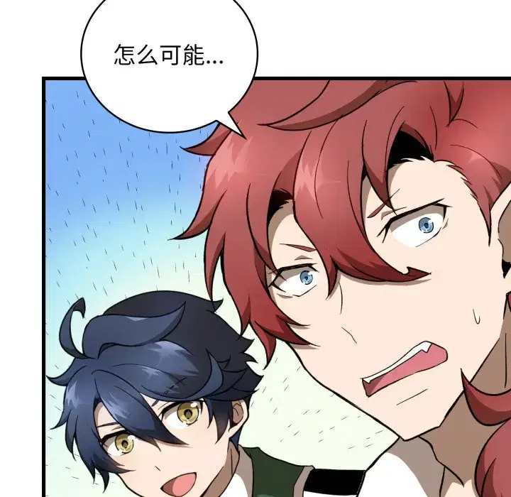 第37話