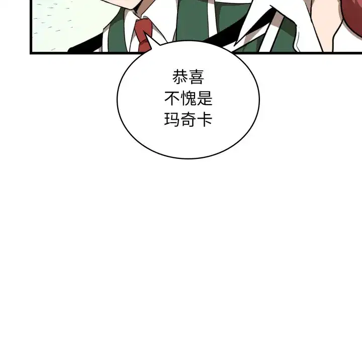 第37話