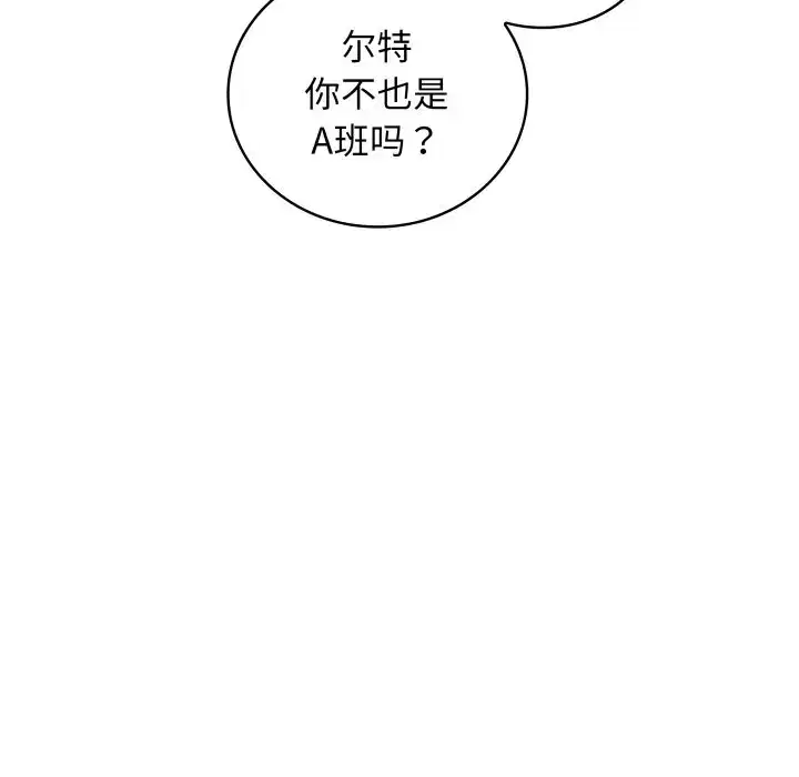 第37話