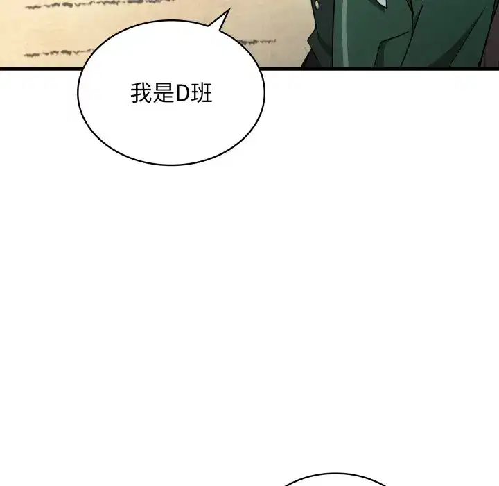 第37話
