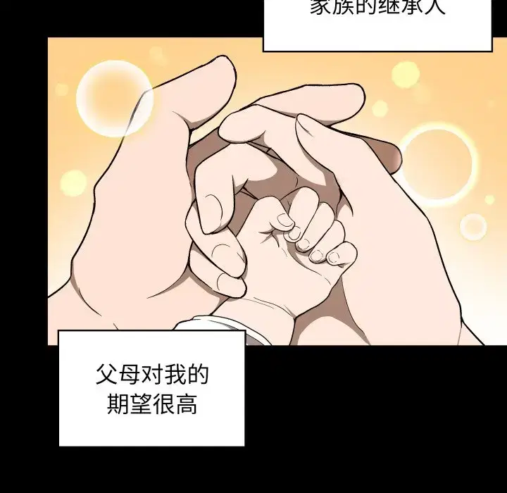 第38話