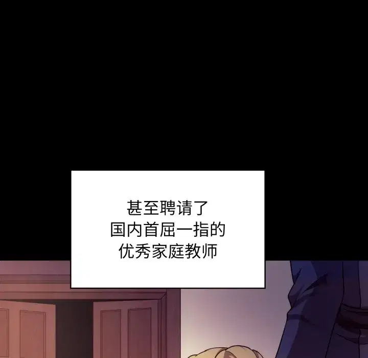 第38話