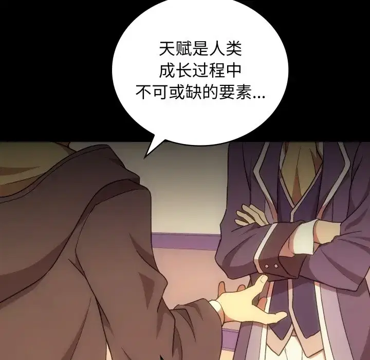 第38話