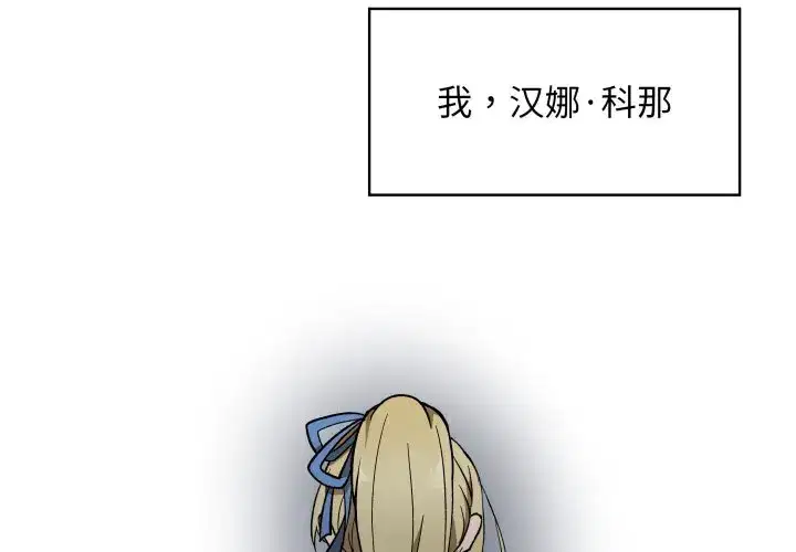 第38話