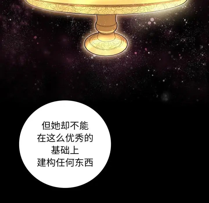 第38話