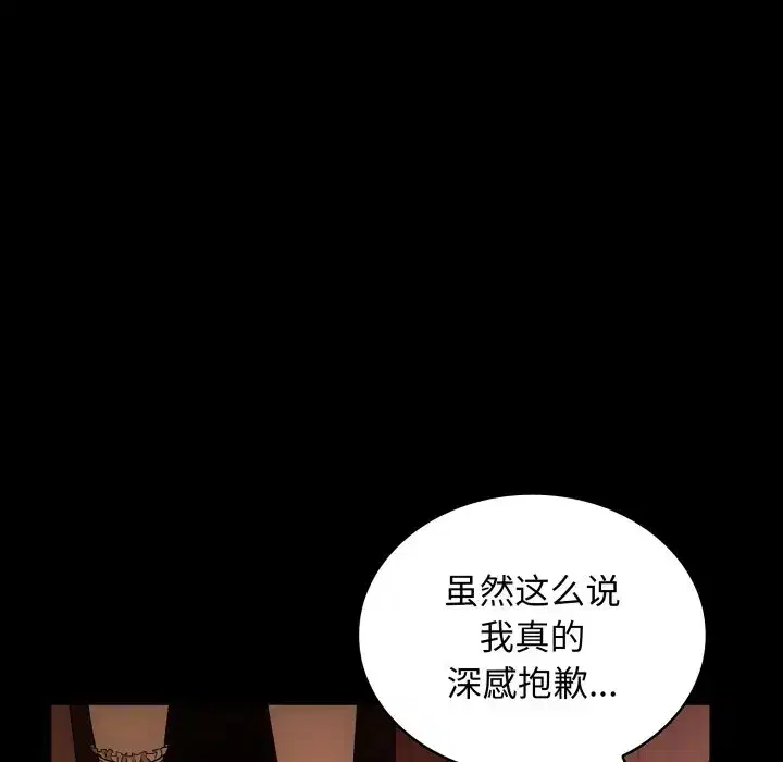 第38話