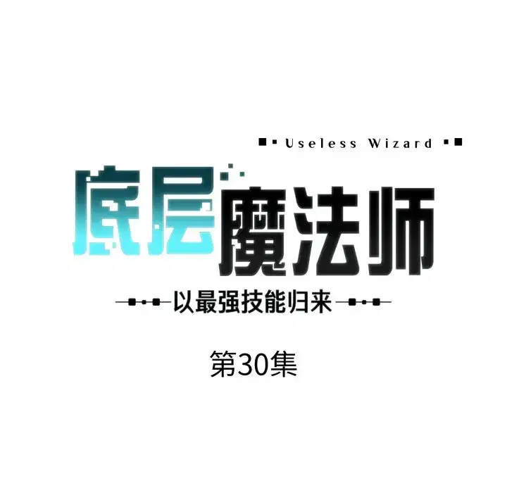 第38話