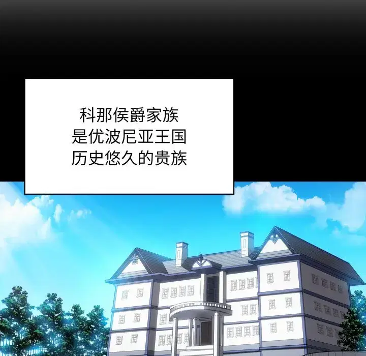 第38話
