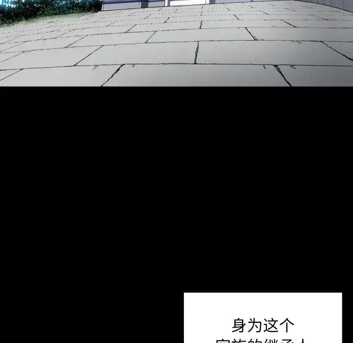 第38話